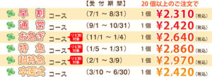 220714-36期卒業-C33制服メモリー価格