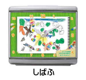 しばふ