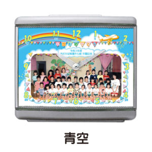 青空