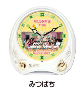 みつばち