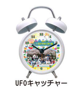 UFOキャッチャー